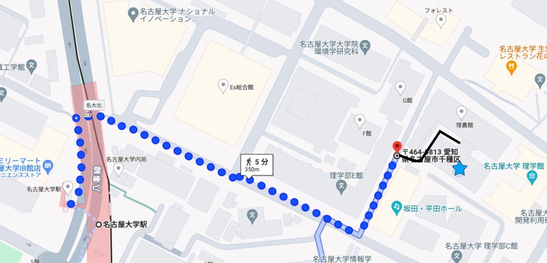 名古屋大学駅から理学館までの道のり