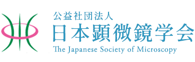 Japanese Society of Microscopy