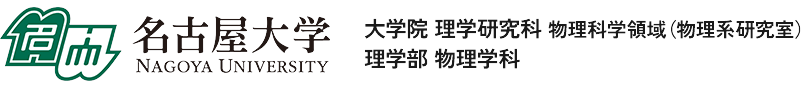 Dept. of Physics